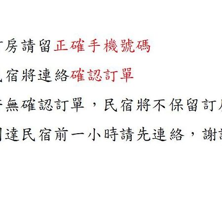 Апартаменты Hua Qiao De Jia Дунган Экстерьер фото